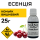 Ароматизатор Вишня для Коньяку (25 г) - зображення 3