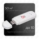 Високошвидкісний 4G маршрутизатор модем/роутер USB Wi-Fi 3G/4G LTE OLAX F90 + 2 виходи під антени 4G LTE. Швидкість до 150 Мбіт/с. До 10 користувачів через Wi-Fi. Сумісний з операторами Київстар, Vodafone, Lifecell. - зображення 3