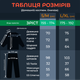 Домашній костюм + Геймерський рукав Акацукі + Патч | Берсерк Різнокольоровий L (999976) - зображення 9