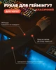 Геймерский рукав Black Selerity s08BL Чёрный S (93629) - изображение 2