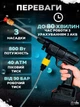 Мойка беспроводная аккумуляторная универсальная, автомойка высокого давления черная (6254412450) - изображение 7