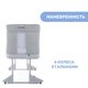 Кроватка Chicco Next2Me Forever 3 в 1 gray (79650.61) - изображение 10