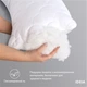 Подушка длинная IDEIA 40x130 - S-Form для сна и отдыха белая (08-13255) - изображение 5
