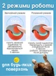 Игрушка мячик для кота интерактивные игрушки для кошек котов котенка умный мяч Lavka 2 режима синий 2703254202 - изображение 6