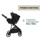Коляска 2 в 1 Chicco Seety Бежевая (87097.70.01) - изображение 20