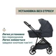 Коляска 2 в 1 Chicco Seety Темно-серая (87097.53.01) - изображение 5