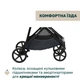 Коляска 2 в 1 Chicco Seety Темно-серая (87097.53.01) - изображение 16