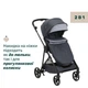 Коляска 2 в 1 Chicco Seety Темно-серая (87097.53.01) - изображение 18