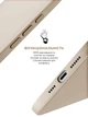 Чехол ArmorStandart ICON2 MagSafe для Apple iPhone 16 Pro Ivory (ARM80190) - изображение 4