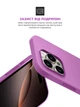Силіконовий чохол для Apple iPhone 16 Pro, ICON2 Case, Фіолетовий, протиударний, панель, захист всього корпусу, матова поверхня Soft Touch, виступає над дисплеєм, сумісний із захисними склом і плівками, з мікрофіброю, ArmorStandart (ARM79637) - зображення 5