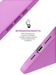 Чехол ArmorStandart ICON2 MagSafe для Apple iPhone 16 Pro Light Purple (ARM80192) - изображение 4
