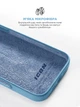 Силиконовый чехол для Apple iPhone 16 Pro, ICON2 Case, Голубой, противоударный, панель, защита всего корпуса, матовая поверхность Soft Touch, выступает над дисплеем, совместим с защитными стеклами и пленками, с микрофиброй, ArmorStandart (ARM79638) - изображение 7