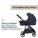 Коляска 2 в 1 Chicco Seety Синий (87097.79.01) - изображение 5