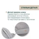Коляска 2 в 1 Chicco Bellagio Серая (87136.40.01) - изображение 9