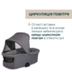 Коляска 2 в 1 Chicco Bellagio Темно-сіра (87136.45.01) - зображення 6