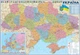 Карта Украины Административно-территориальное устройство 290x200 см М 1:460 000 баннер - изображение 1