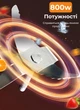 Портативный блендер с чашей Sokany SK-186 2 в 1 1.5L кофемолка миксер для смузи настольный - изображение 7