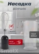 Ручной блендер погружной Sokany SK-758-4 1000 Вт с насадками 3 в 1 миксер мини комбайн кухонный - изображение 5