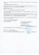 Пол пазл - модульное напольное покрытие 600x600x10мм золотое дерево (МР2) SW-00000022 - изображение 7