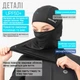 Дышащая балаклава ROCKBROS LF7162 Лето/Демисезон Черный (RB-LF7162-1-5574) - изображение 4