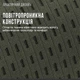 Рукавички повнопалі для тренувань ROCKBROS S499 Літо Зелений Розмір XL (RB-S499-6048) - зображення 3