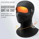 Балаклава ROCKBROS LF70609 Демисезон/Зима Черный (RB-LF70609-5607) - изображение 5