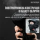 Балаклава ROCKBROS LF70609 Демисезон/Зима Черный (RB-LF70609-5607) - изображение 6