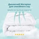 Одеяло Sleepingg Dream всесезонное Полуторное 155х210 см Антиаллергенное волокно Белое (4820227289080) - изображение 3