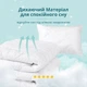 Набор Sleepingg Dream Одеяло всесезонное Полуторное 140х210 см Антиаллергенное волокно + Подушка 50х70 см (4820227289059) - изображение 3