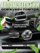 Набор ароматизатор автомобильный +5 ароматов T-Max Черный (AA-1104) - изображение 1