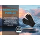 Водонепроницаемые перчатки Dexshell StretchFit 2.0 Gloves чорні розмір L (DG90906BLK2.0-L) - изображение 5