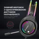 Навушники GamePro HS733 Black (HS733) - зображення 10
