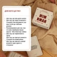 Карточная игра "Между нами Про любовь 2.0" 0029MG - изображение 3