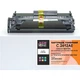 Картридж NewTone для HP LJ 1010/1012 (C.2612AE) - изображение 2