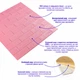 3D панель самоклеящаяся StickerWall под кирпич 770х700х3 мм розовые - изображение 4