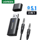 Приемник Bluetooth 5.1 UGREEN CM523 AUX 3.5 mm 2in1 Black (60300) - изображение 6
