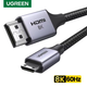 Кабель HDMI на mini HDMI v2.1 Ugreen HD163 1 метр, 8K 60Hz 48Gbps Dynamic HDR 3D MAX Black (15514) - изображение 1
