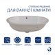 Комплект Qtap Stork: Раковина врізна овальна 570x390x210 мм White + Донний клапан PU02O - зображення 3