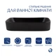 Раковина-чаша Qtap Scorpio 550х390х120 Matt black QT14112243MBN - изображение 3