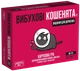 Настільна гра Rozum Вибухові кошенята 18+: Видання для дорослих (Exploding Kittens: NSFW)! Українською! - изображение 1