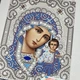 Набор для вышивания бисером иконы ARHIBIS Богородица Казанская серебро, 13х17 см (ЖС-5001) - изображение 3