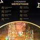 Гирлянда роса на пульте 200 метров на 2000 led светодиодов капля зеленый провод мультиколор 4962356 - изображение 5