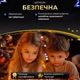 Гирлянда роса на пульте 200 метров на 2000 led светодиодов капля зеленый провод синяя 4962402 - изображение 3