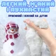 Набор снега кинетический песок для детей,набор "Снежный зоопарк",масса для лепки,творчества с формой для лепки 5022296 - изображение 6
