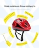 Роликові ковзани розсувні Best Roller COMBO зі світлом розмір 27-30 Шолом + захист з регулюванням Рожеві (75935484) - зображення 10