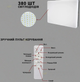 LED-лампа прямокутна 36х25см RGB світлодіодна RM-36 - изображение 5