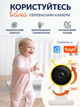Видеоняня с гибким креплением Andowl Baby Monitor с Wi-Fi и колыбельными (Q-BY01) - изображение 7