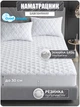 Наматрасник Good-Dream "Miro Premium" с резинкой по периметру (GDMPF160190) - изображение 2