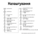 Реле напруги та струму з РК лічильник кВт/год 220В 63А 2DIN TOMZN TOVPD1-63VAE - зображення 3