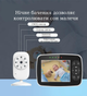 Беспроводная видеоняня Baby Monitor SM-35 с большим 3.5 дюймовым монитором для родителей - изображение 2
